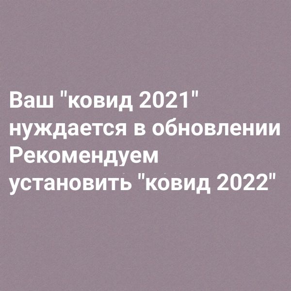 Так себе картинки 09.02.22