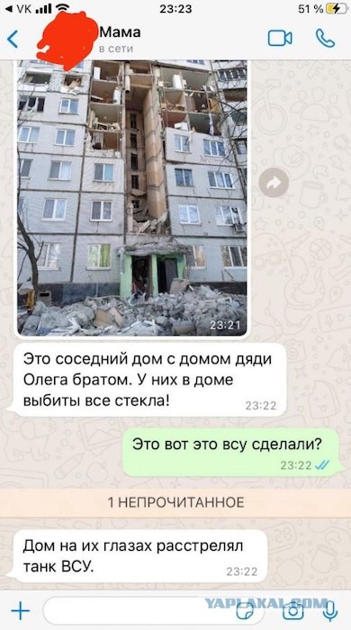 Чернигов, сегодня