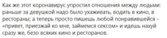 Что не так с женщинами? Кто вам нужен?