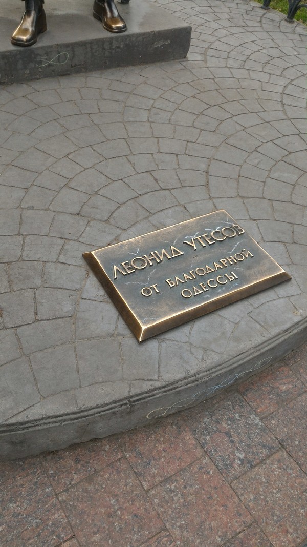 ЯП кругосветка. Этот проект завершился!