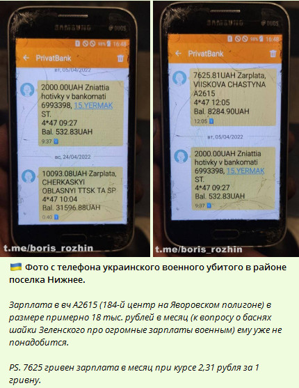 70% территориальной обороны в Одесской области разбежалось