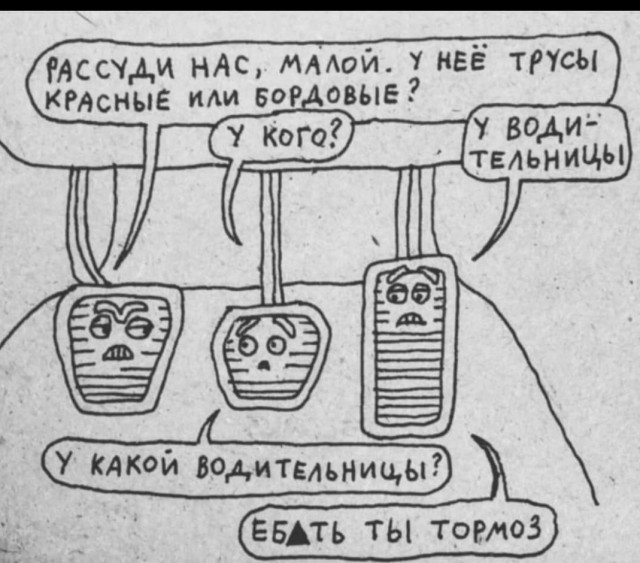 Немного баянов вам в ленту