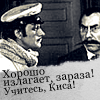 Один против троих