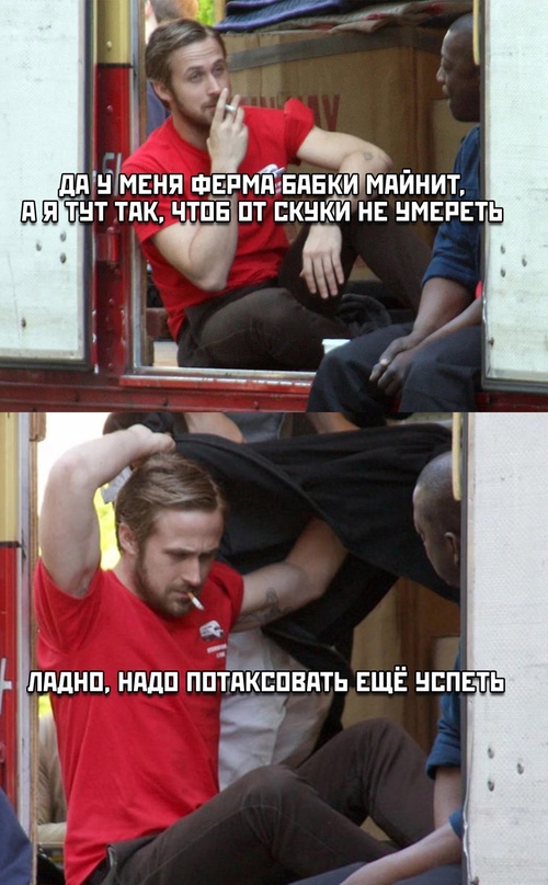 Картинки и мемы для настроения - 29