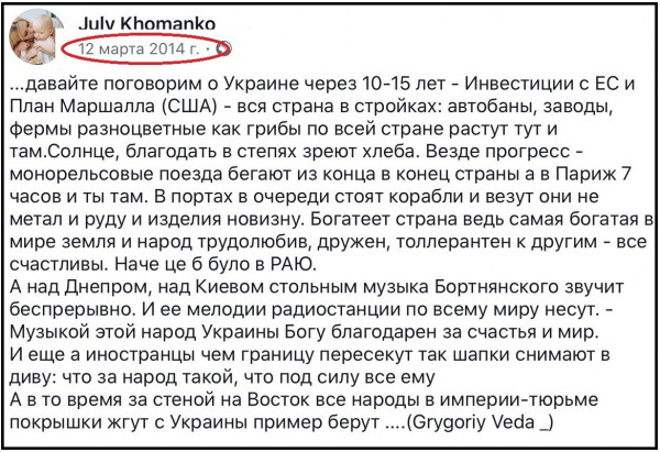 Так себе картинки 19.07.22
