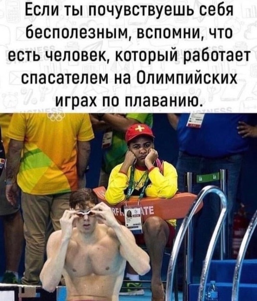 Картинки и мемы для настроения - 03