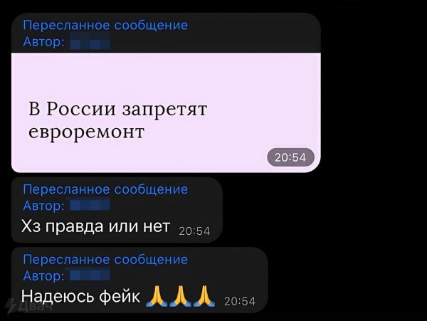 Картинки и мемы для настроения - 009