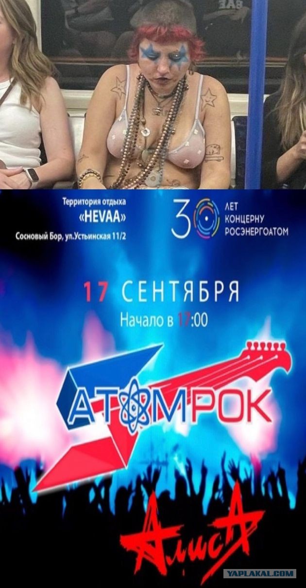 Фотожаба: шахматистка - ланч в метро
