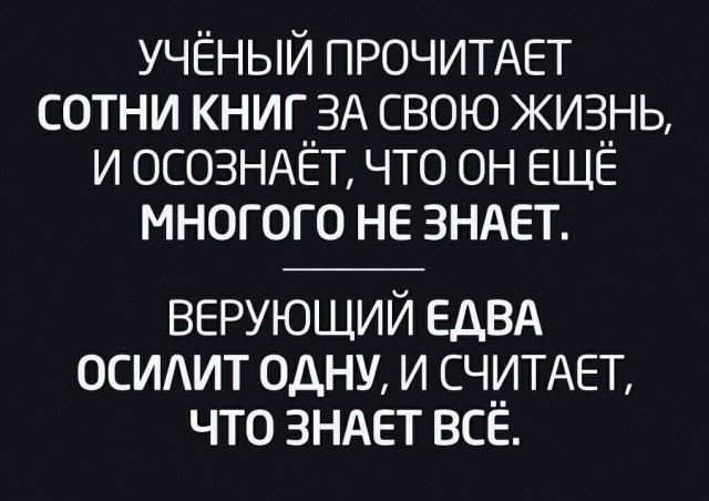 Святая вода