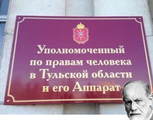 Есть подозрения