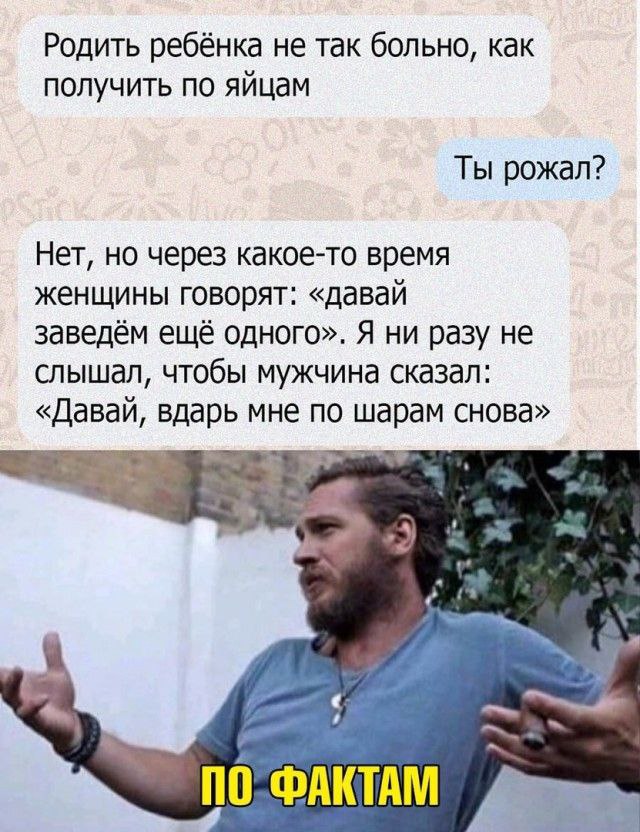 Немного мемчиков. Для взрослых. Часть 17