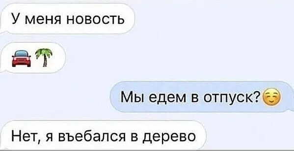 Юмор в картинках и без