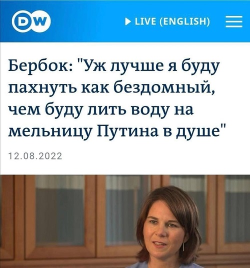 Генерал Мороз