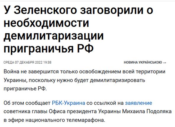 Путин объяснил о необходимости ударов по энергетической инфраструктуре Украины