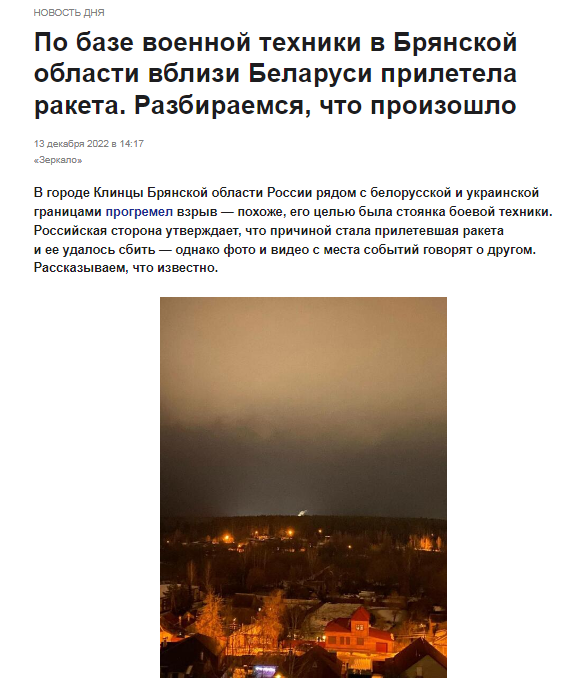 Воздушную тревогу объявили почти на всей территории Украины
