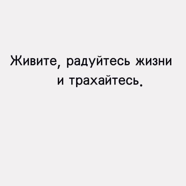Немного мемчиков. Для взрослых. Часть 26
