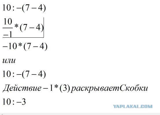 1 или 4?