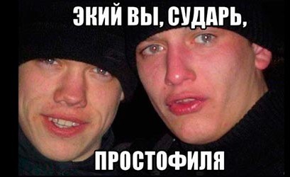"Фоточки он хотел посмотреть"