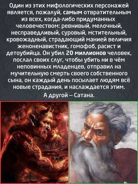 Уверуйте