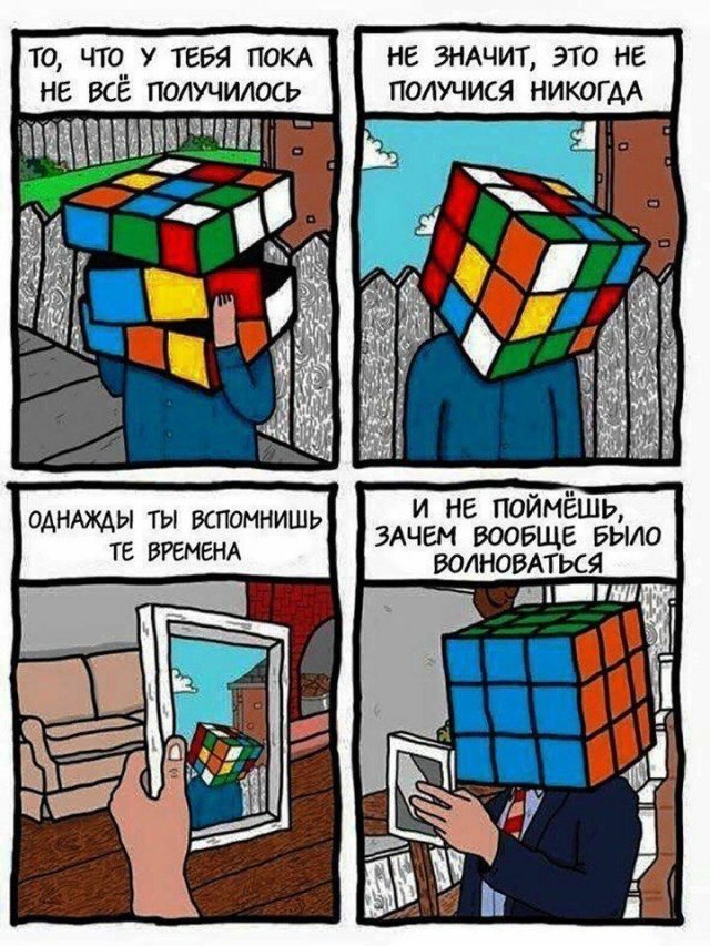 Немного картинок для настроения - 177