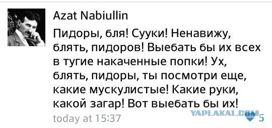 Во Вкусно и Точка произошло это