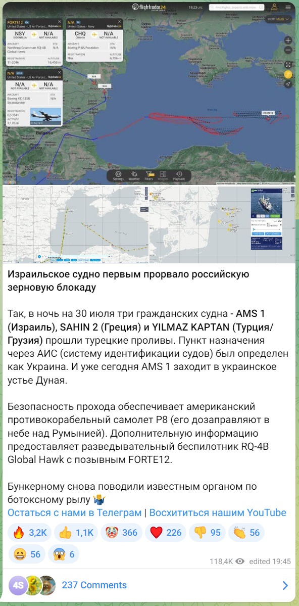 Анкара получила от Киева предложение возобновить зерновую сделку без участия России