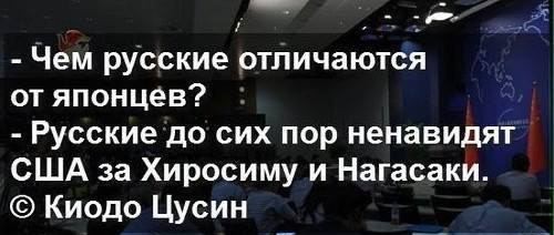 Как сами знаете кто скинул бомбу на Японию
