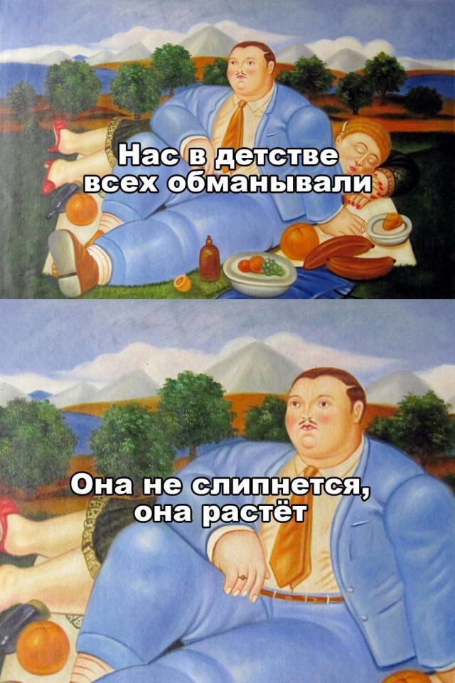 Еда - праздник, который всегда с тобой!