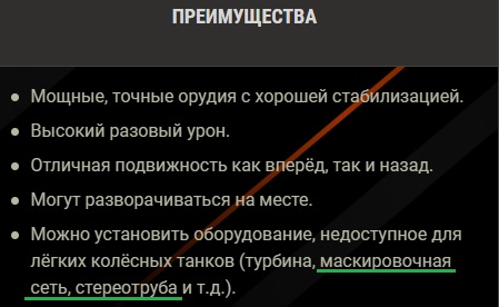 Wargaming 62