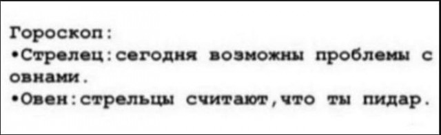 Отряд быстрого деградирования