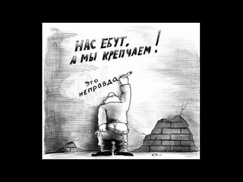 Гурулева прорвало.