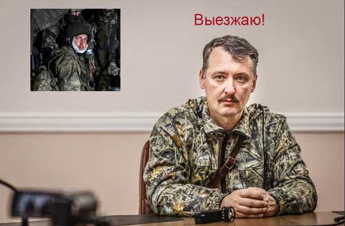 Новым главой ЧВК Вагнер стал Павел Пригожин