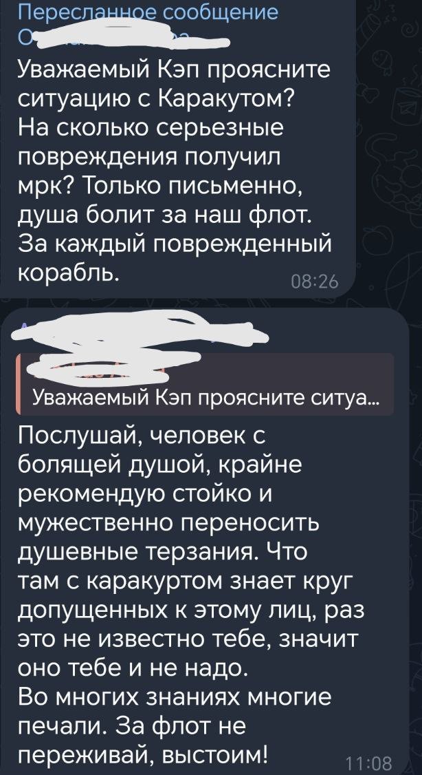 Удар по судостроительному заводу в Керчи