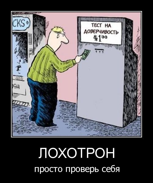 Будьте внимательны⁠⁠!