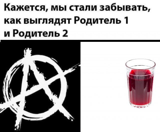Околоалкогольная подборка