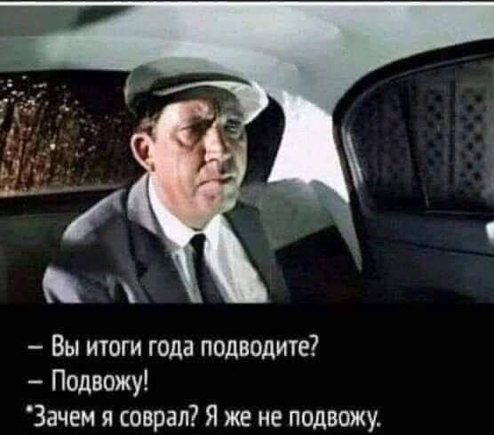 Тебе грустно?