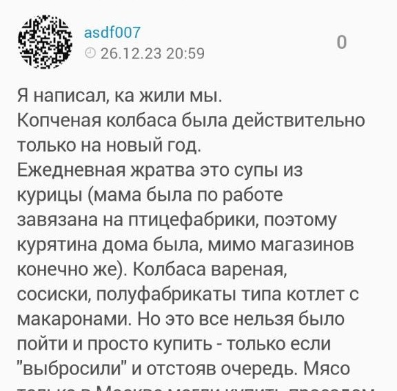 А будет теперь и дефицит начальников котельных?
