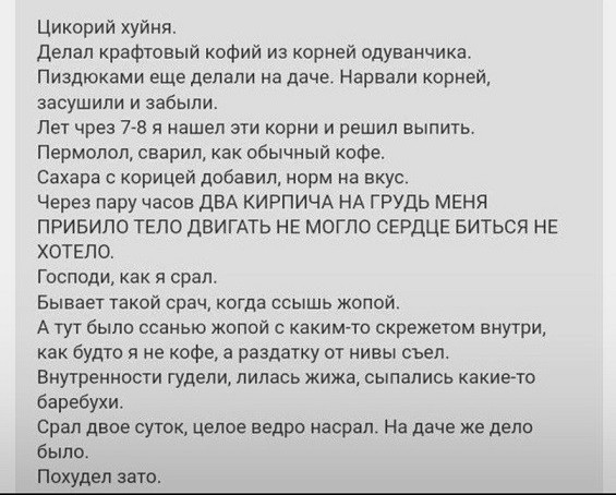 Папа, покажи оленя