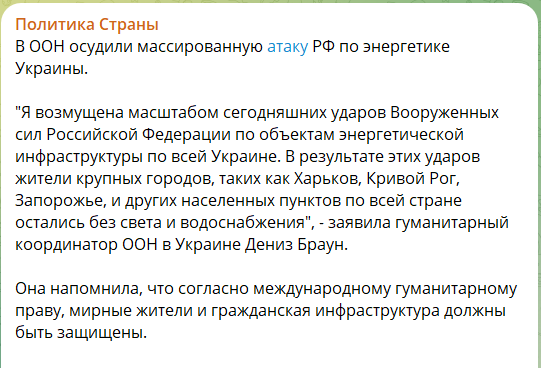 Горит ДнепроГЭС
