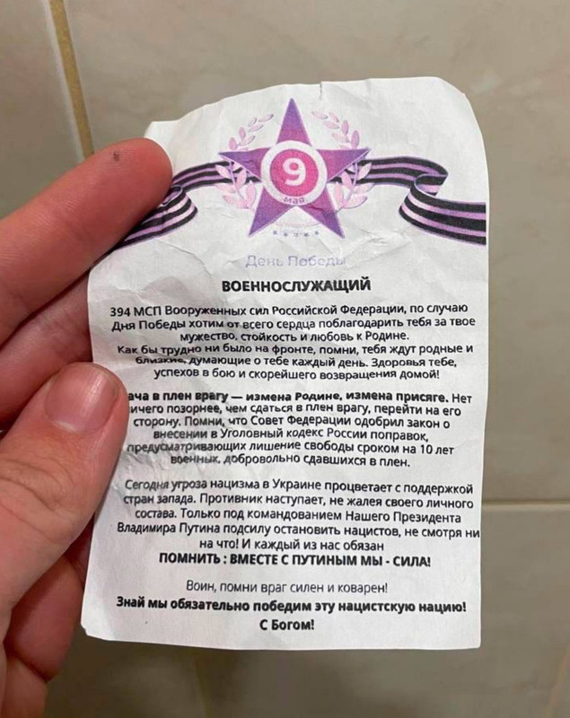 Как только умирает деревня - умирает и армия