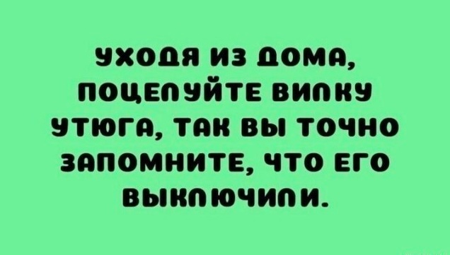 Дело было вечером