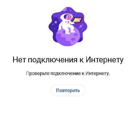 YouTube все? У YouTube в России снова массовый сбой