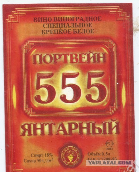 Дачные хроники: цепная реакция