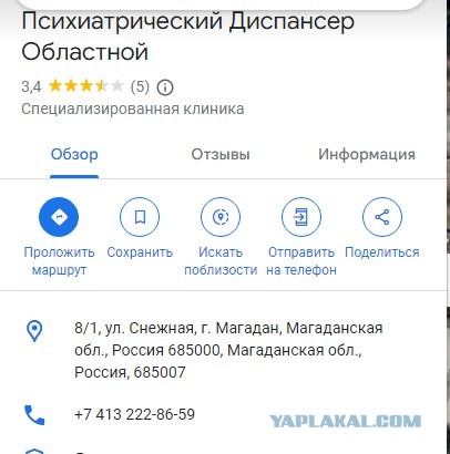 Тайная зауральская армия выступила
