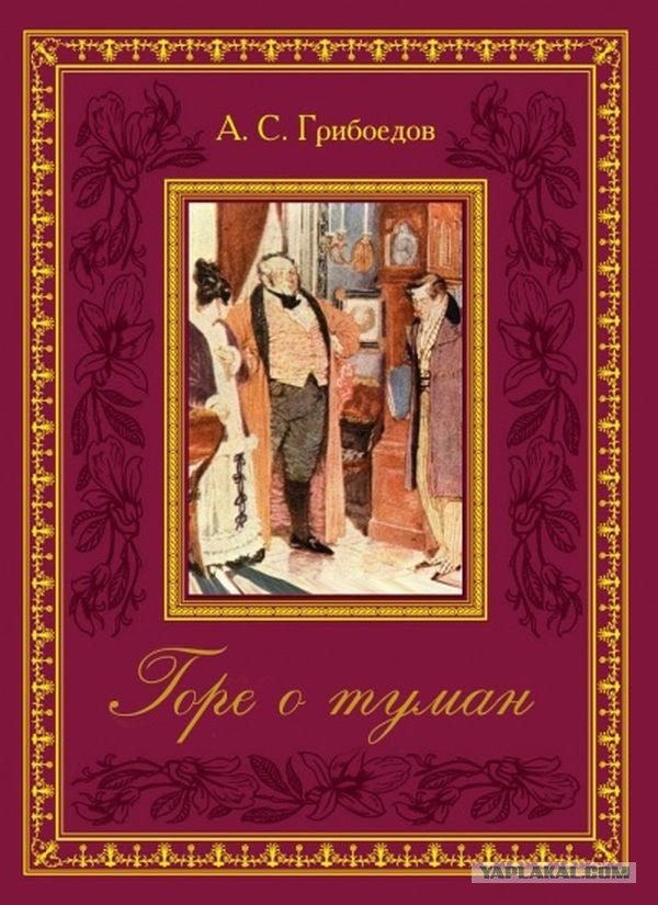 Атлант испортил вечер