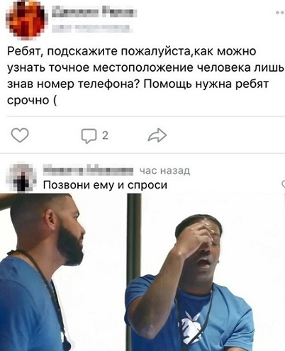 Выходите на первой же остановке