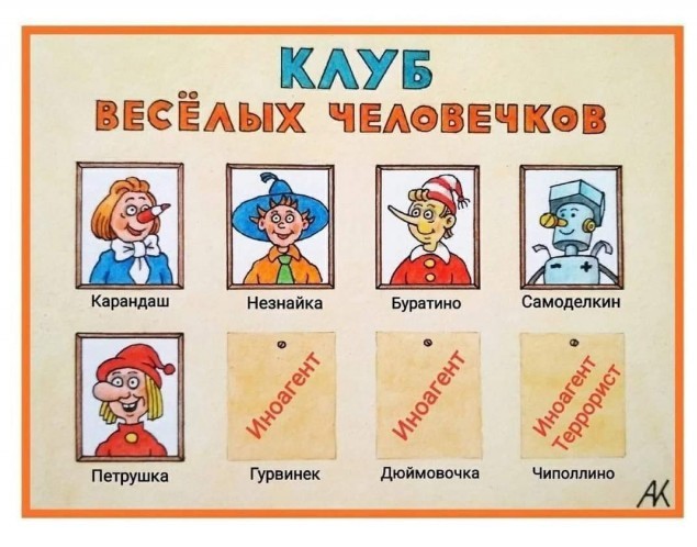 Подпеваем и деградируем вместе
