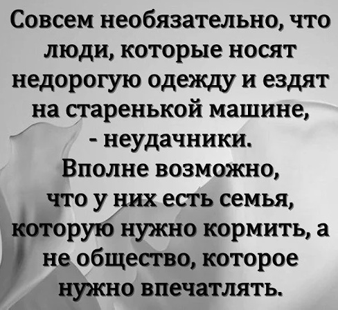 Сброс балласта. Картинки