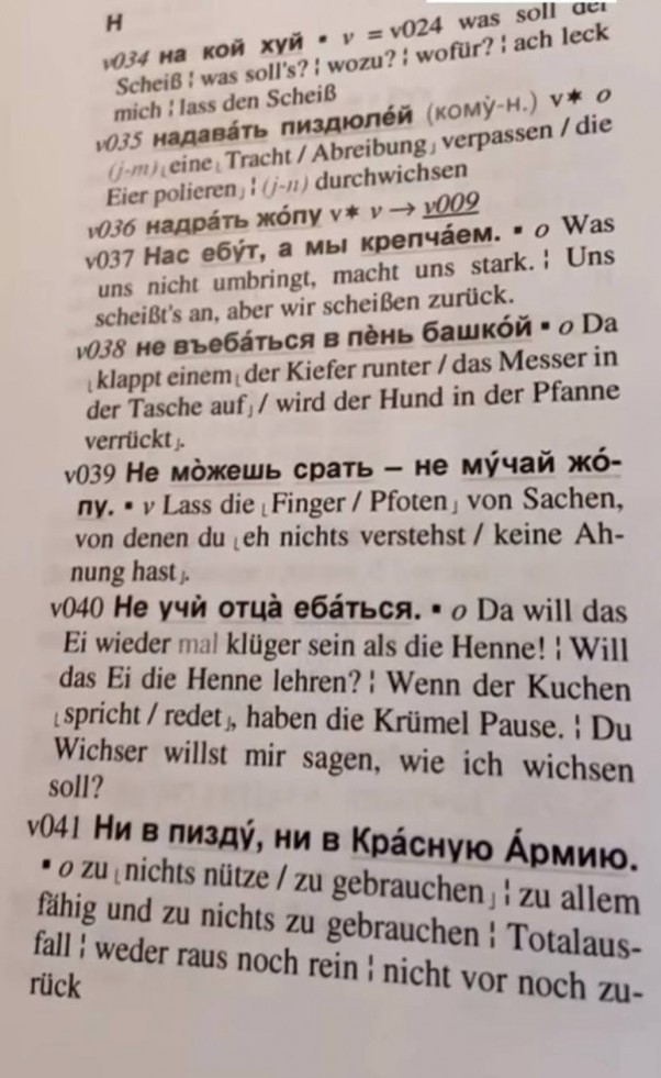 Как мужики от злых жен "прячутся"