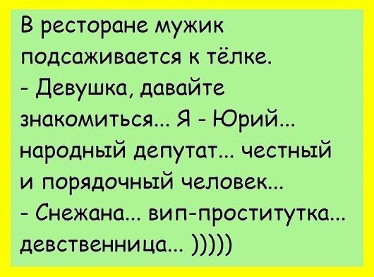 Так себе картинки 13.02.25